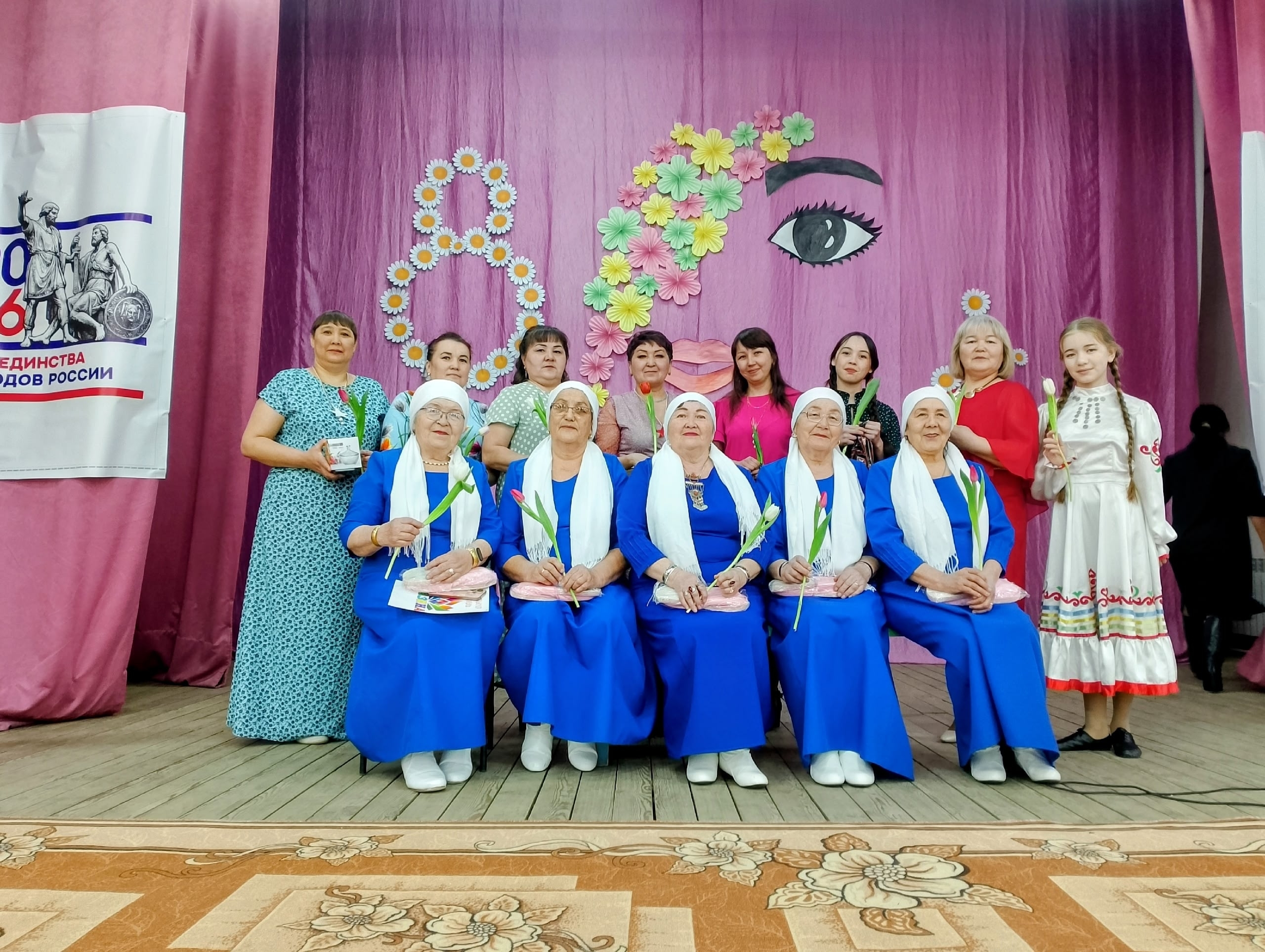 "Йәгеҙ әле, ҡыҙҙар!"