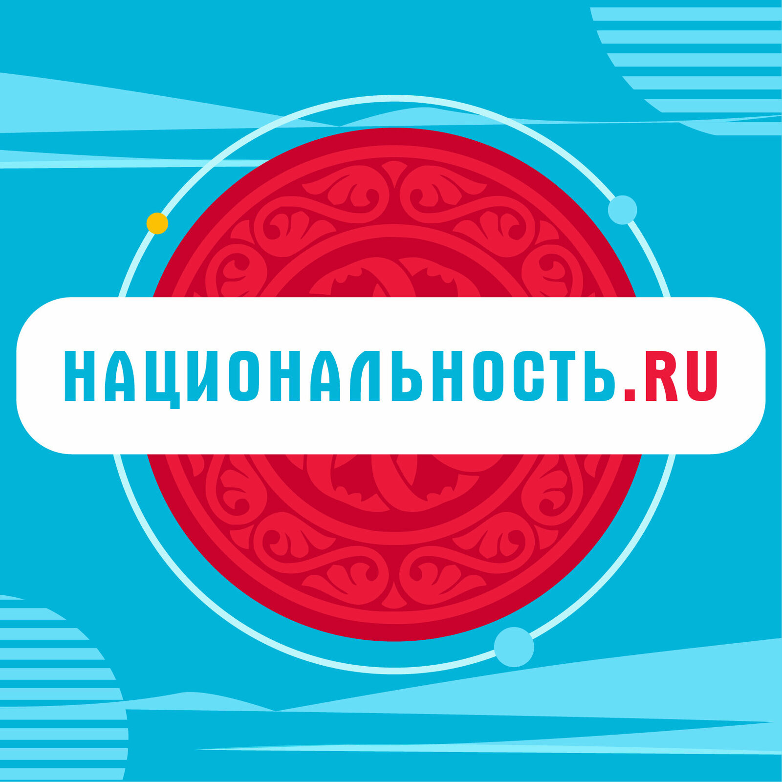 «Национальность.ru» тревел-проектының ижади төркөмө - Башҡортостанда