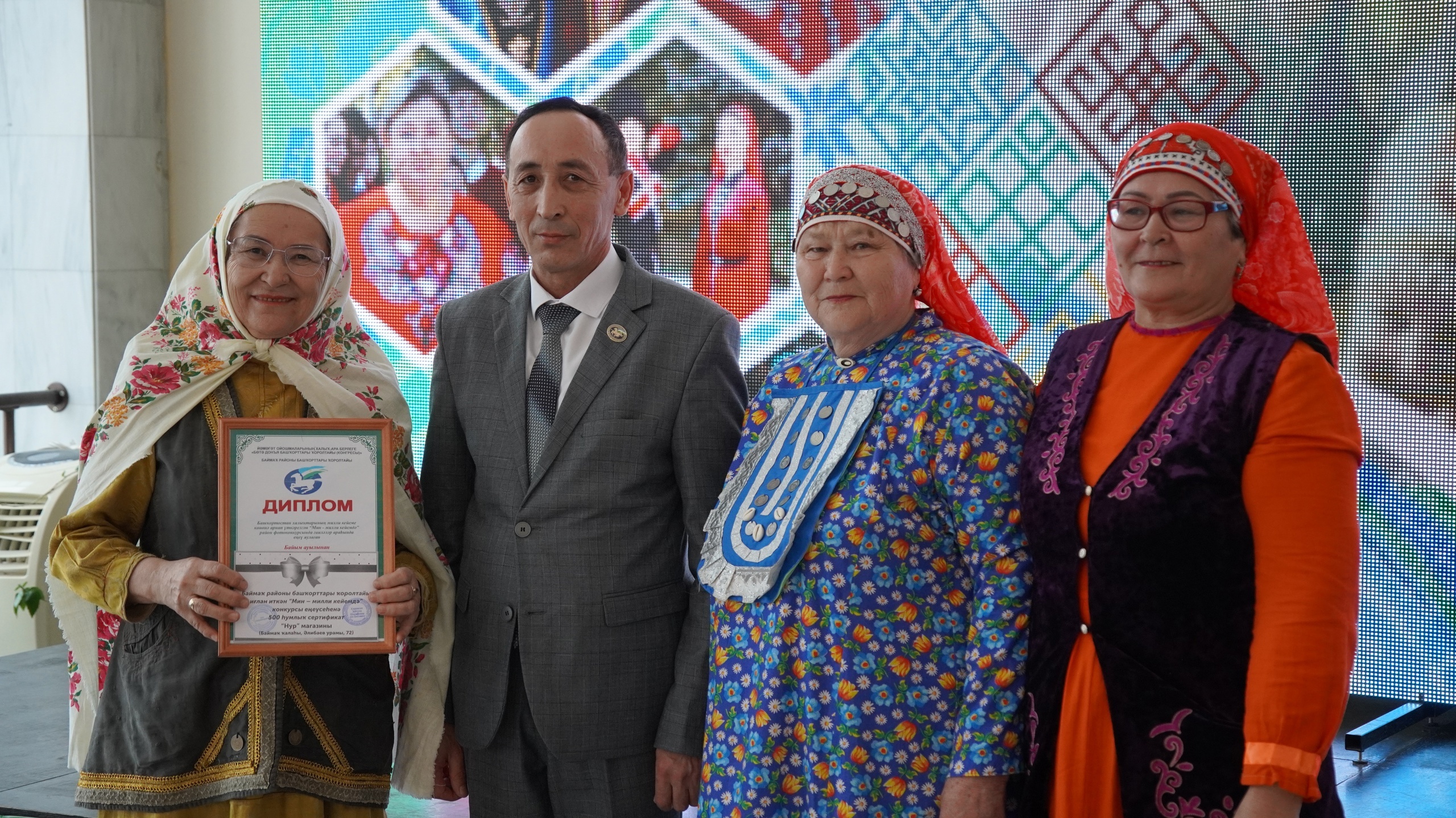 "Мин - милли кейемдә"