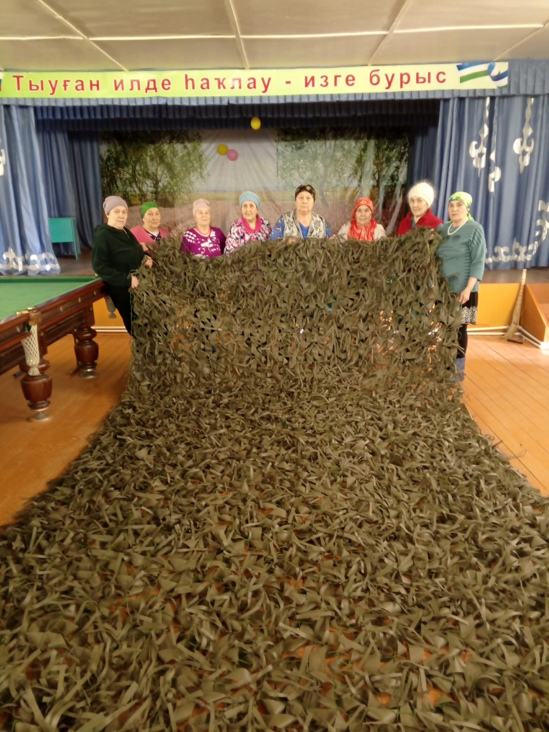 Ағинәйҙәрҙән - сираттағы маскировкалау селтәре