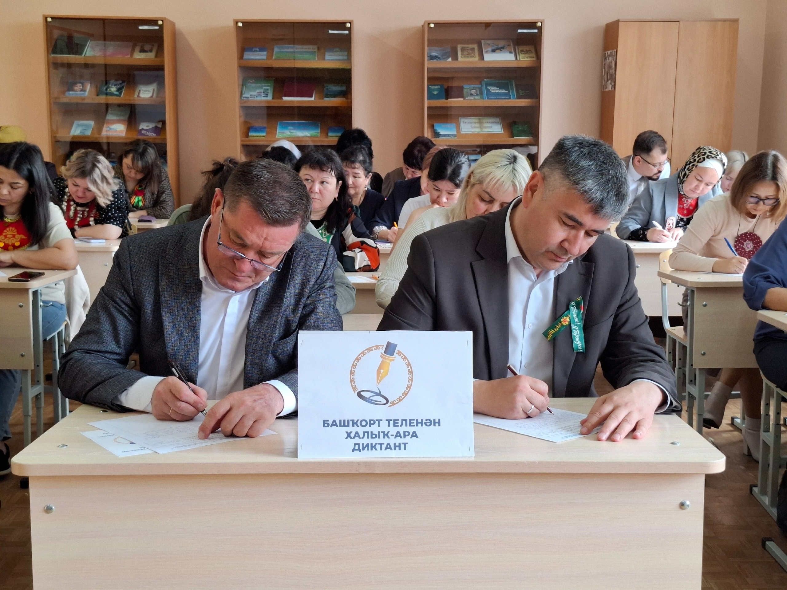 Баймаҡтар диктант яҙҙы