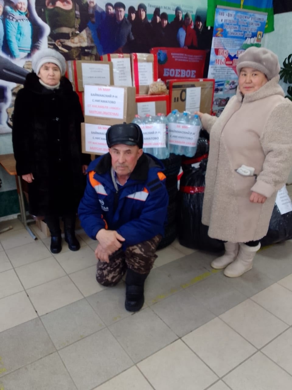 "Наза"ларҙан - күстәнәс