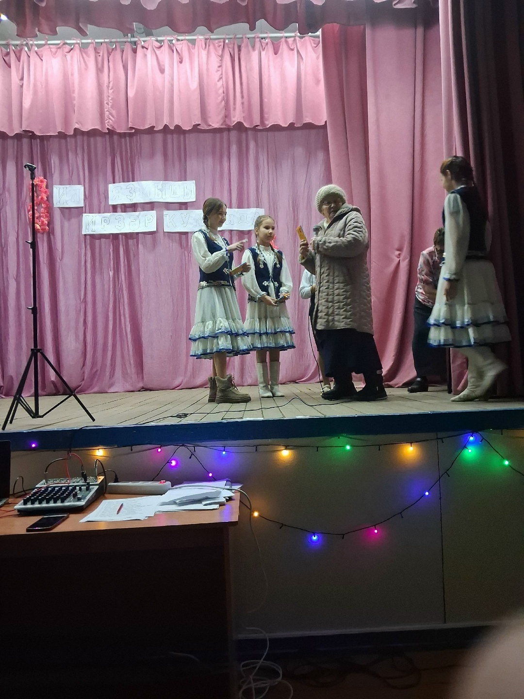 Әсә шатлығы