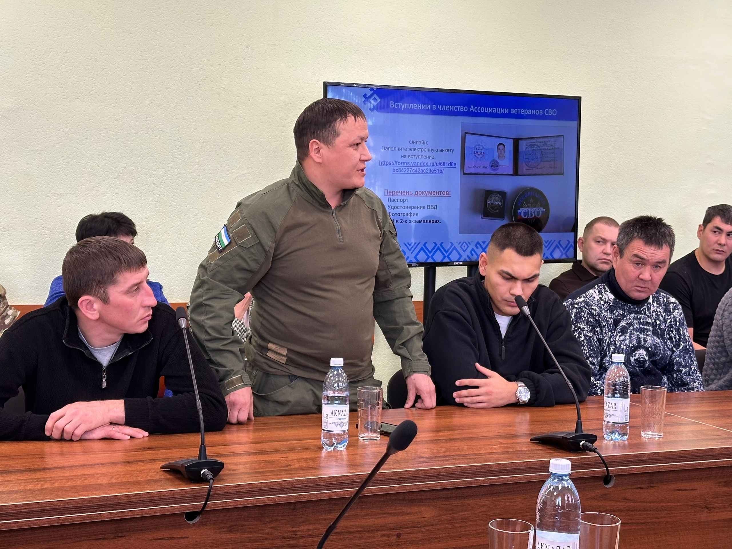 Күҙгә-күҙ ҡарашып