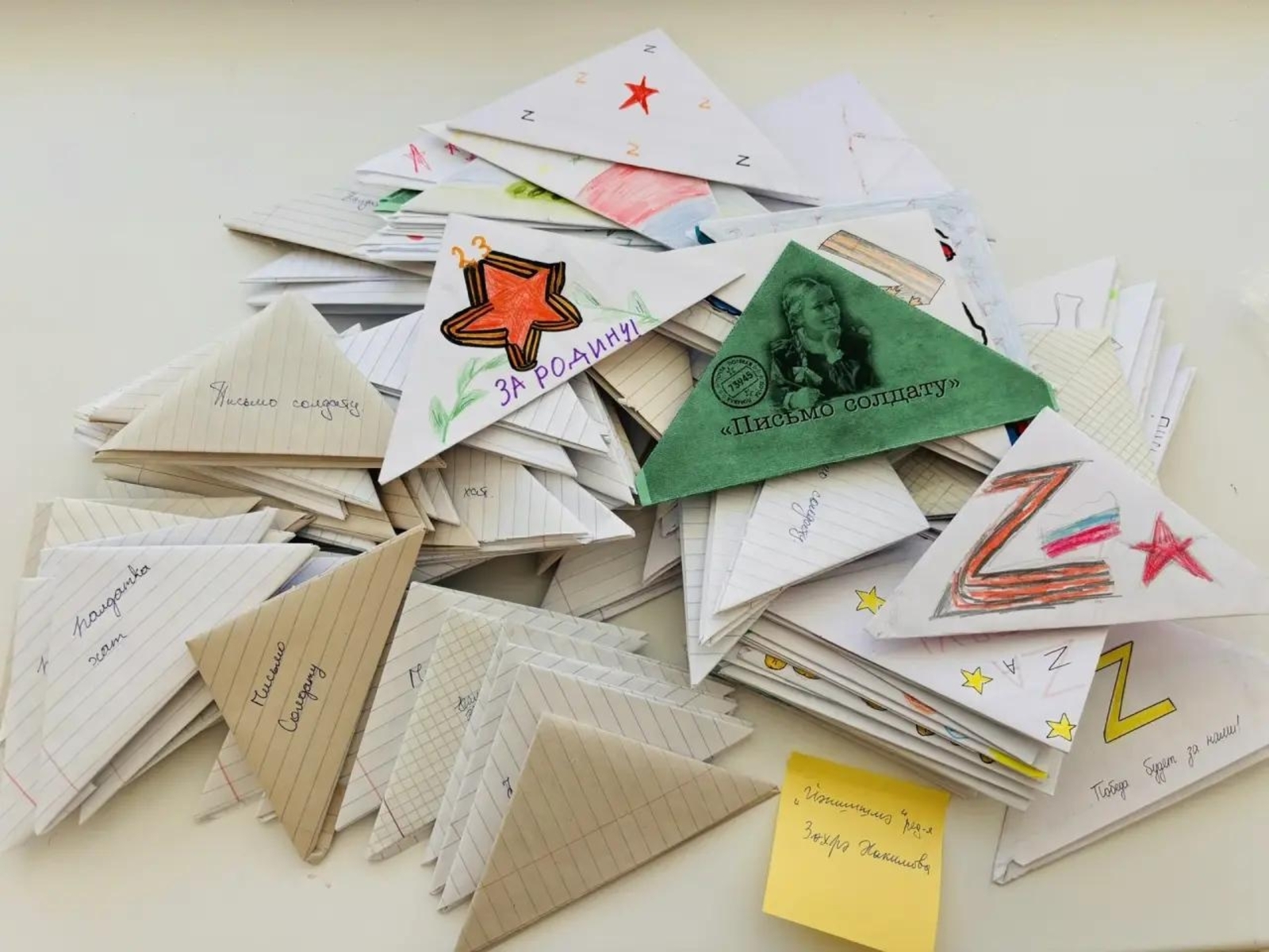 "Өскөл хаттар"