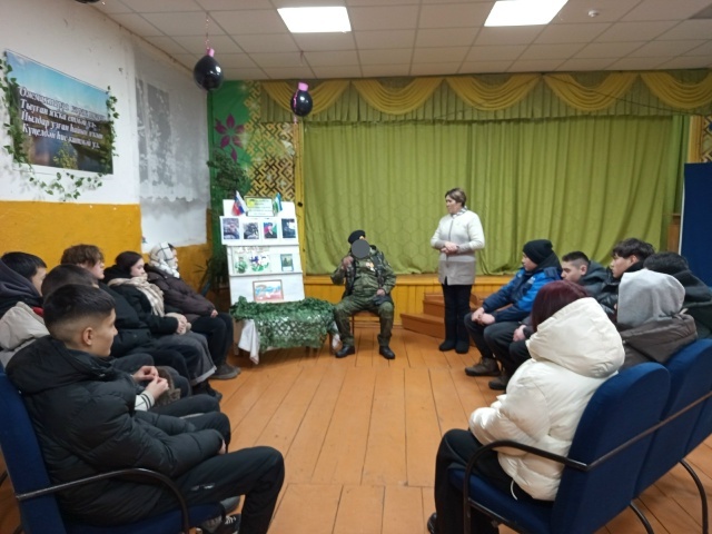 Яугир менән осрашыу