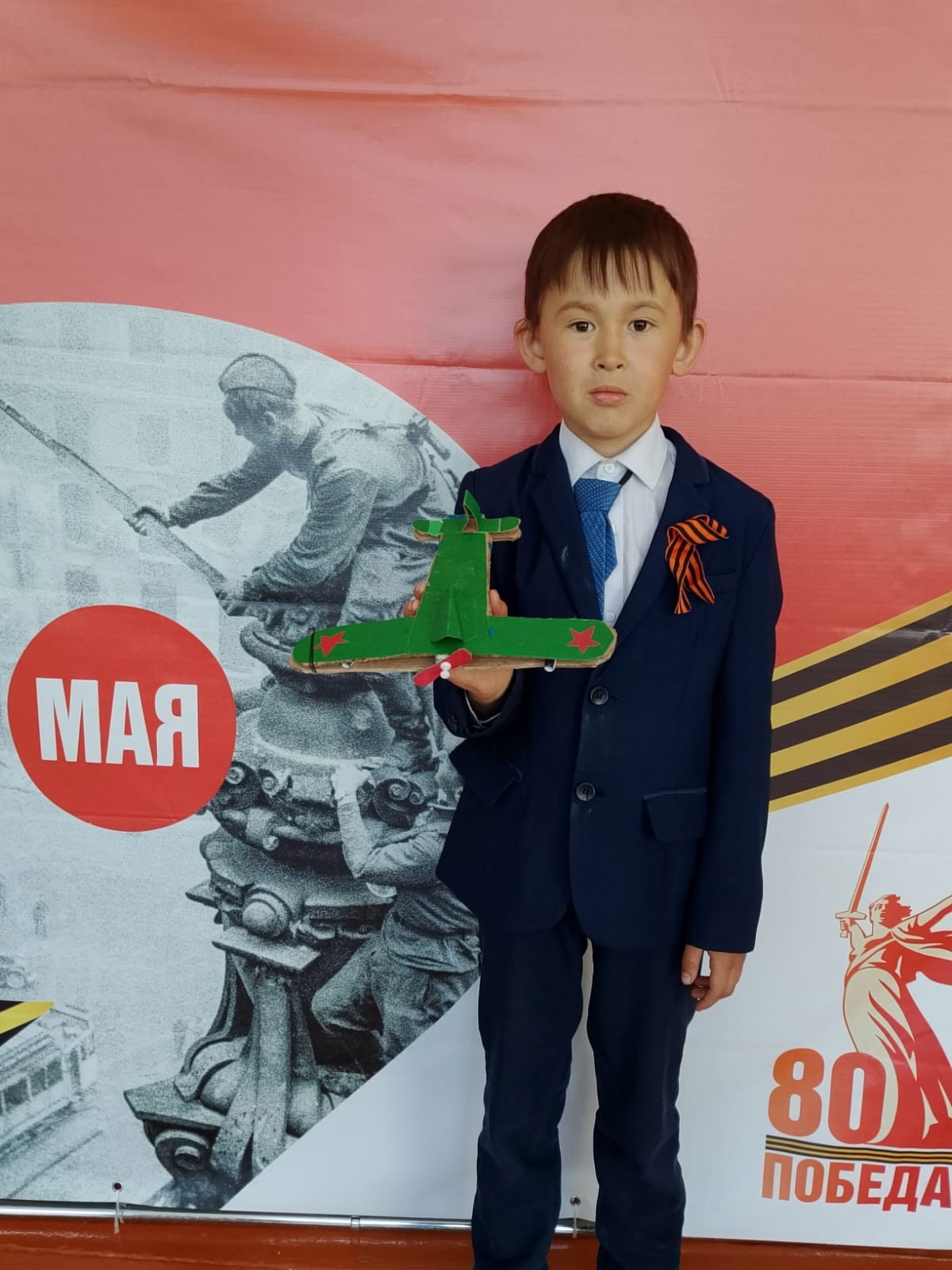 "Бөйөк утлы йылдарҙың изге хәтерен һаҡлап”