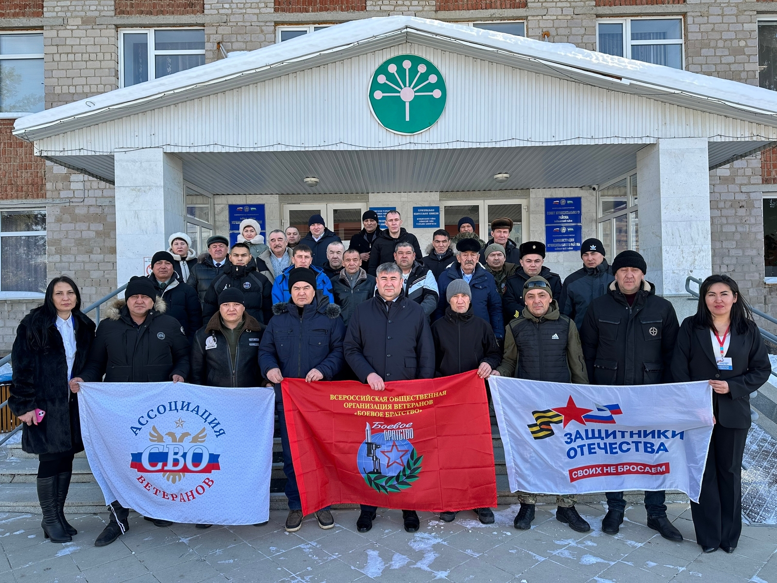 Күҙгә-күҙ ҡарашып