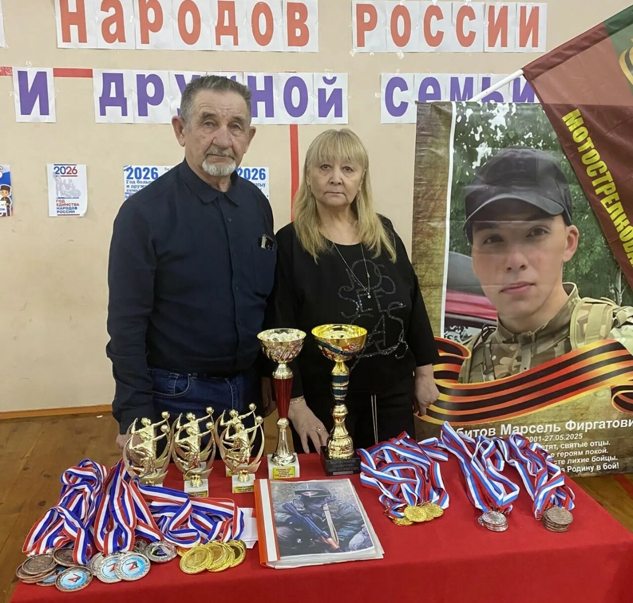 Батыр хөрмәтенә ярыш