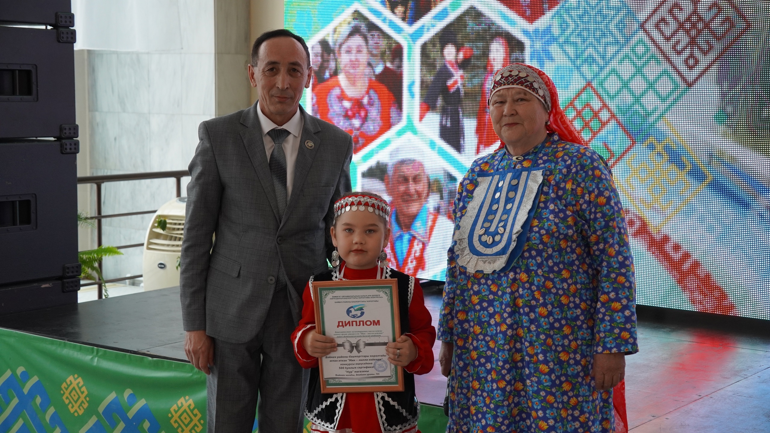 "Мин - милли кейемдә"