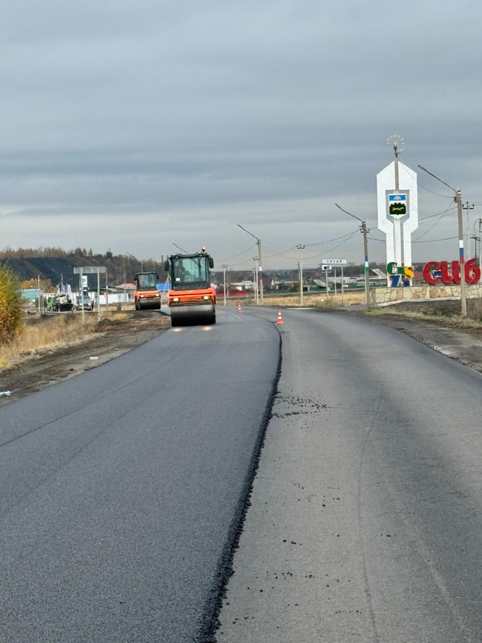 Юл төҙөкләндерелә