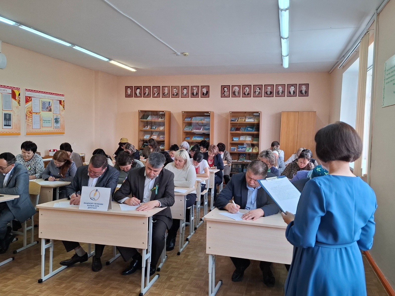 Баймаҡтар диктант яҙҙы