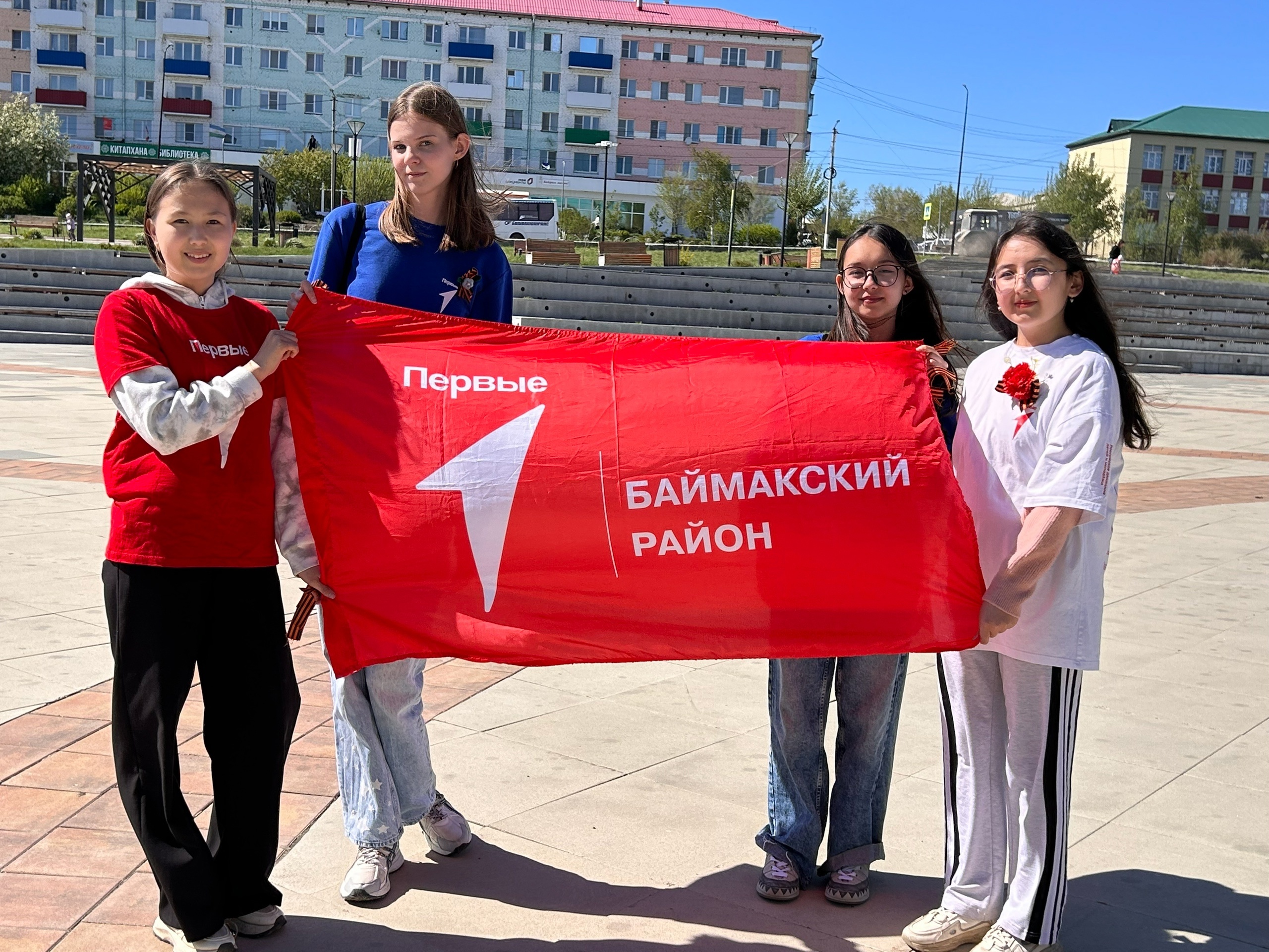 “Георгий таҫмаһы” акцияһы