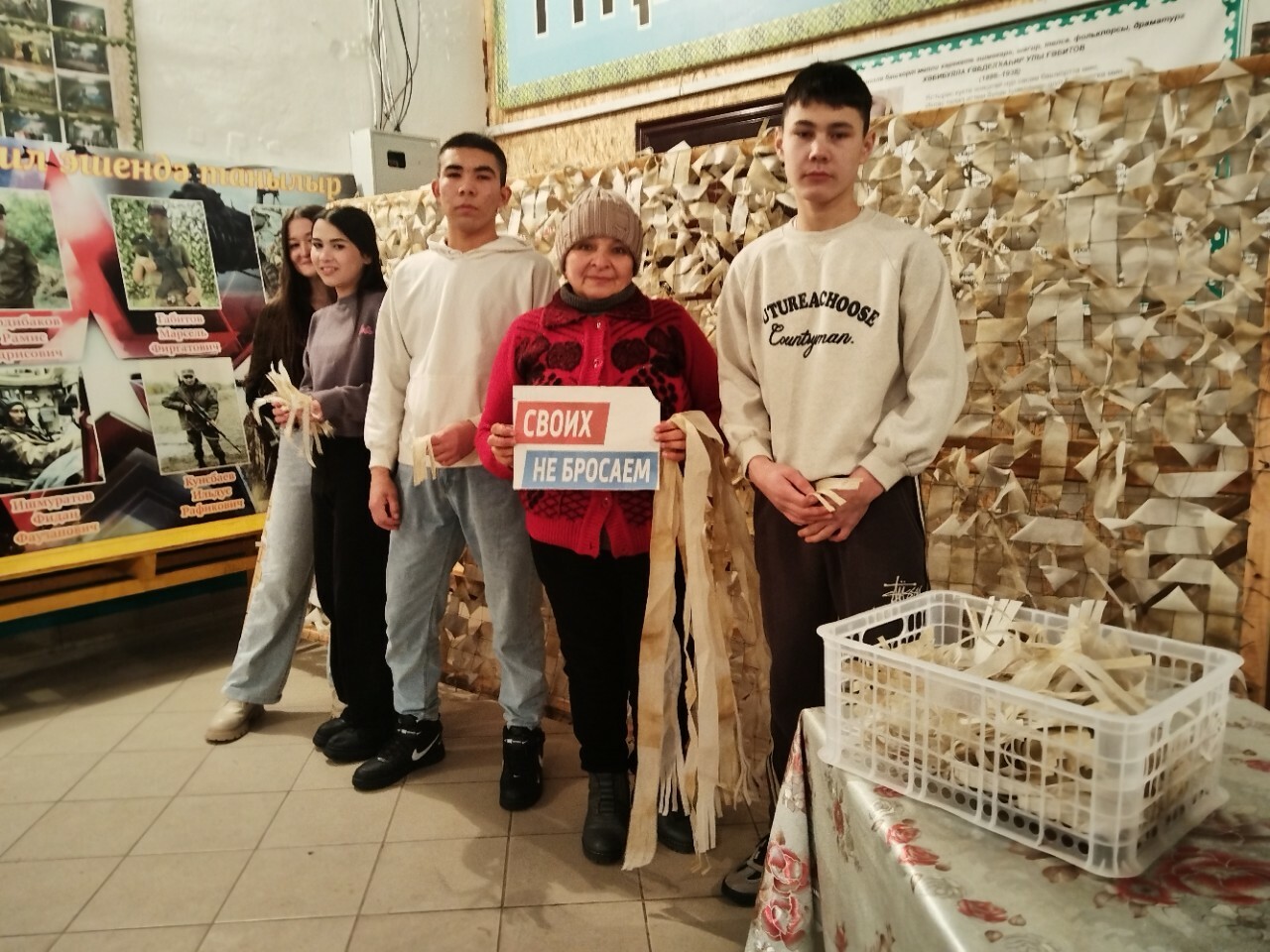 Балалар ҙа ярҙам итә