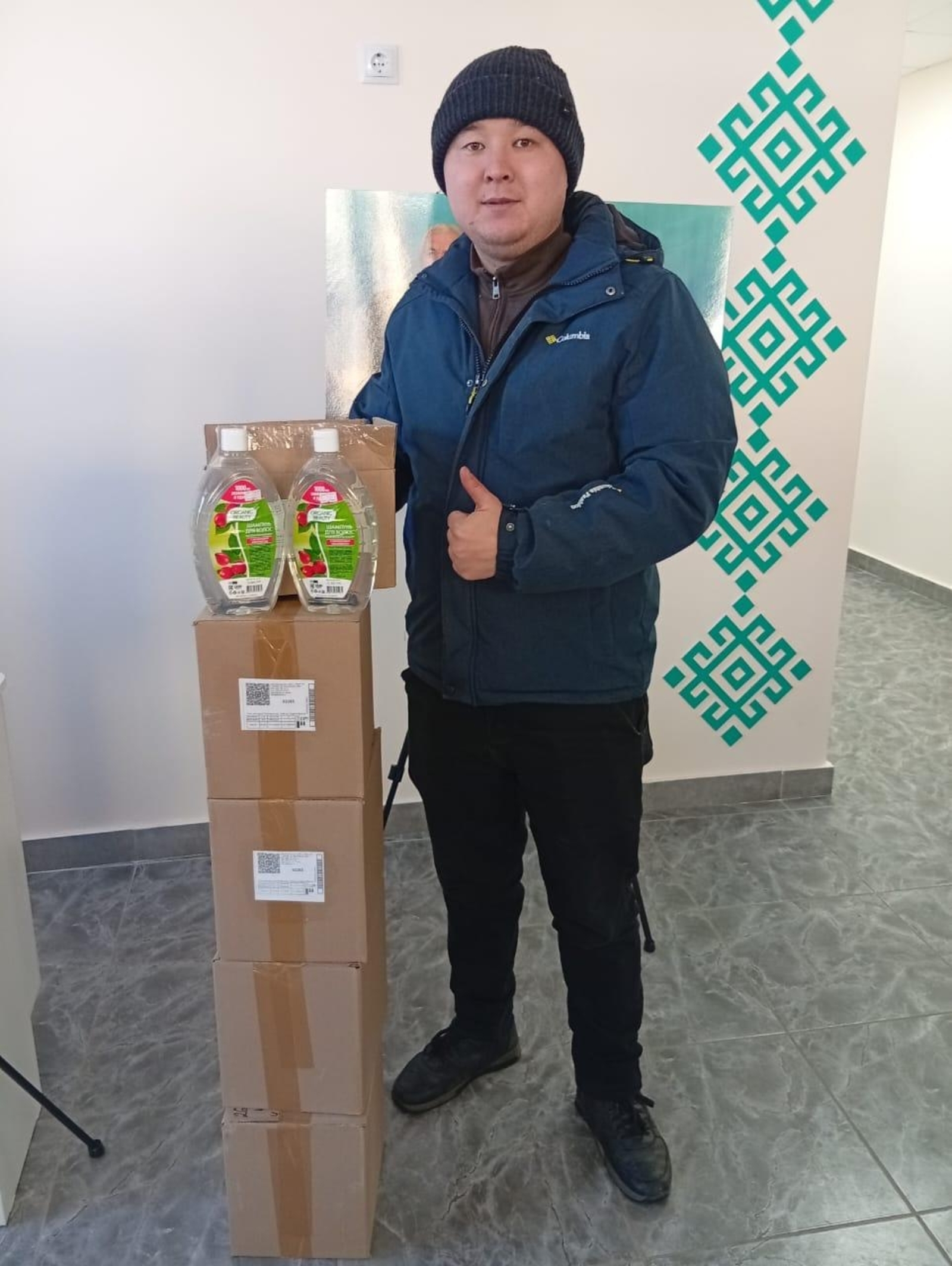 Яугирҙәргә ярҙам