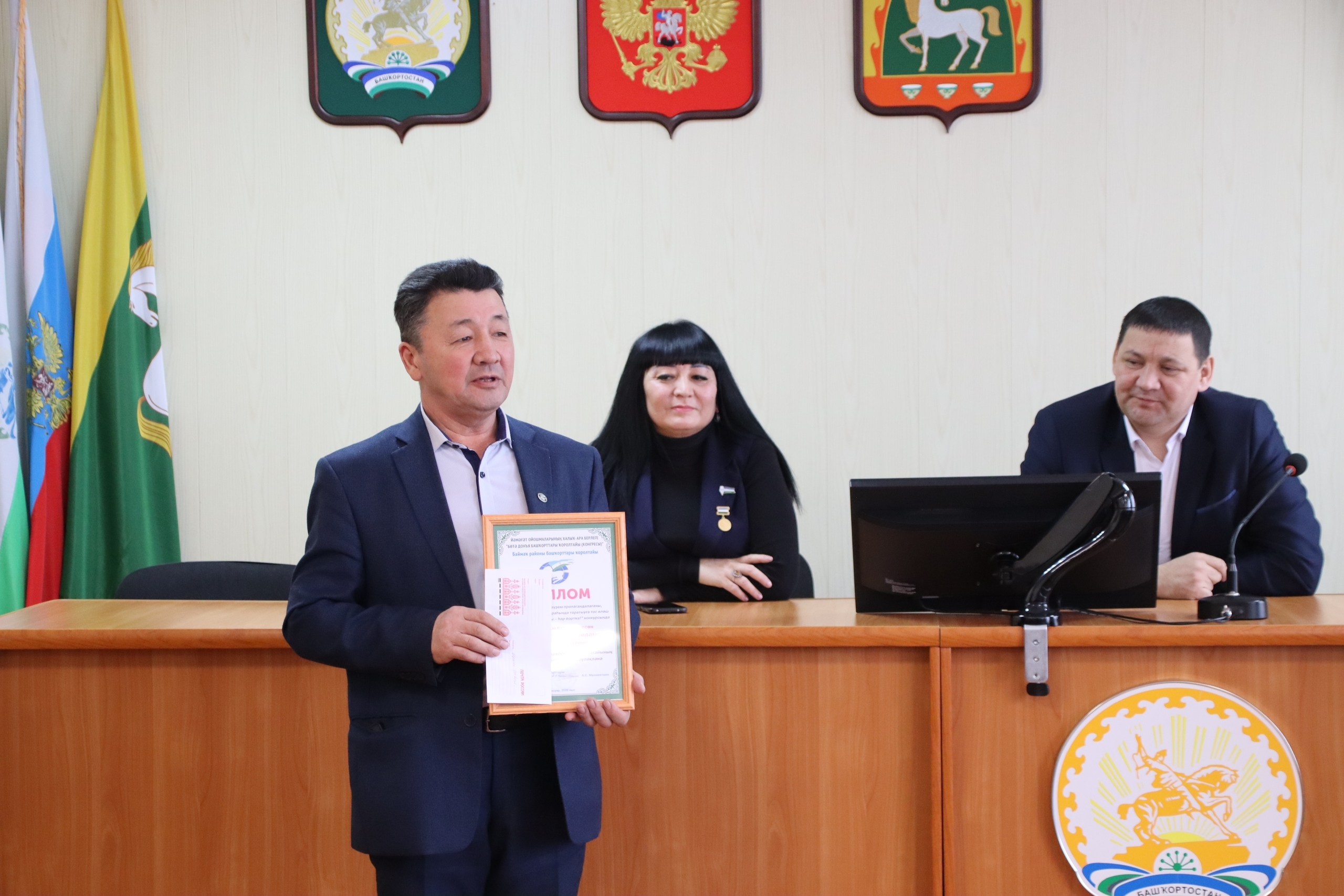 "Һаҡмар" дуҫтарын йыйҙы