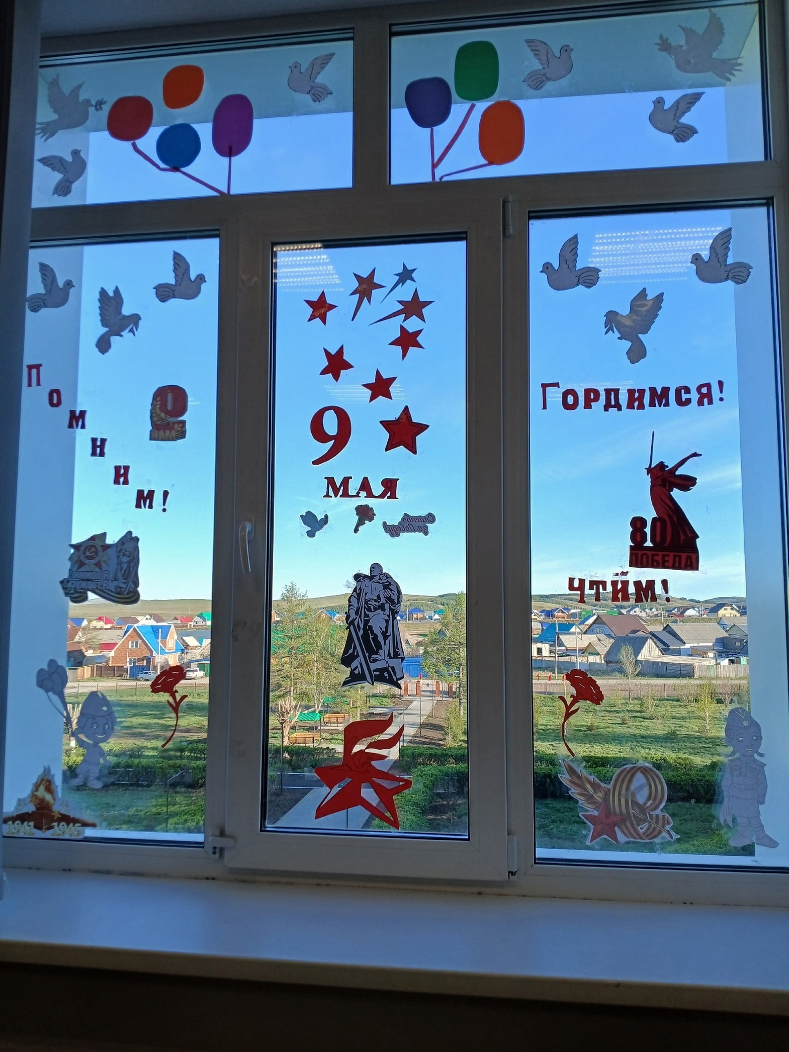 “Еңеү тәҙрәләре-2025" Бөтә Рәсәй акцияһы