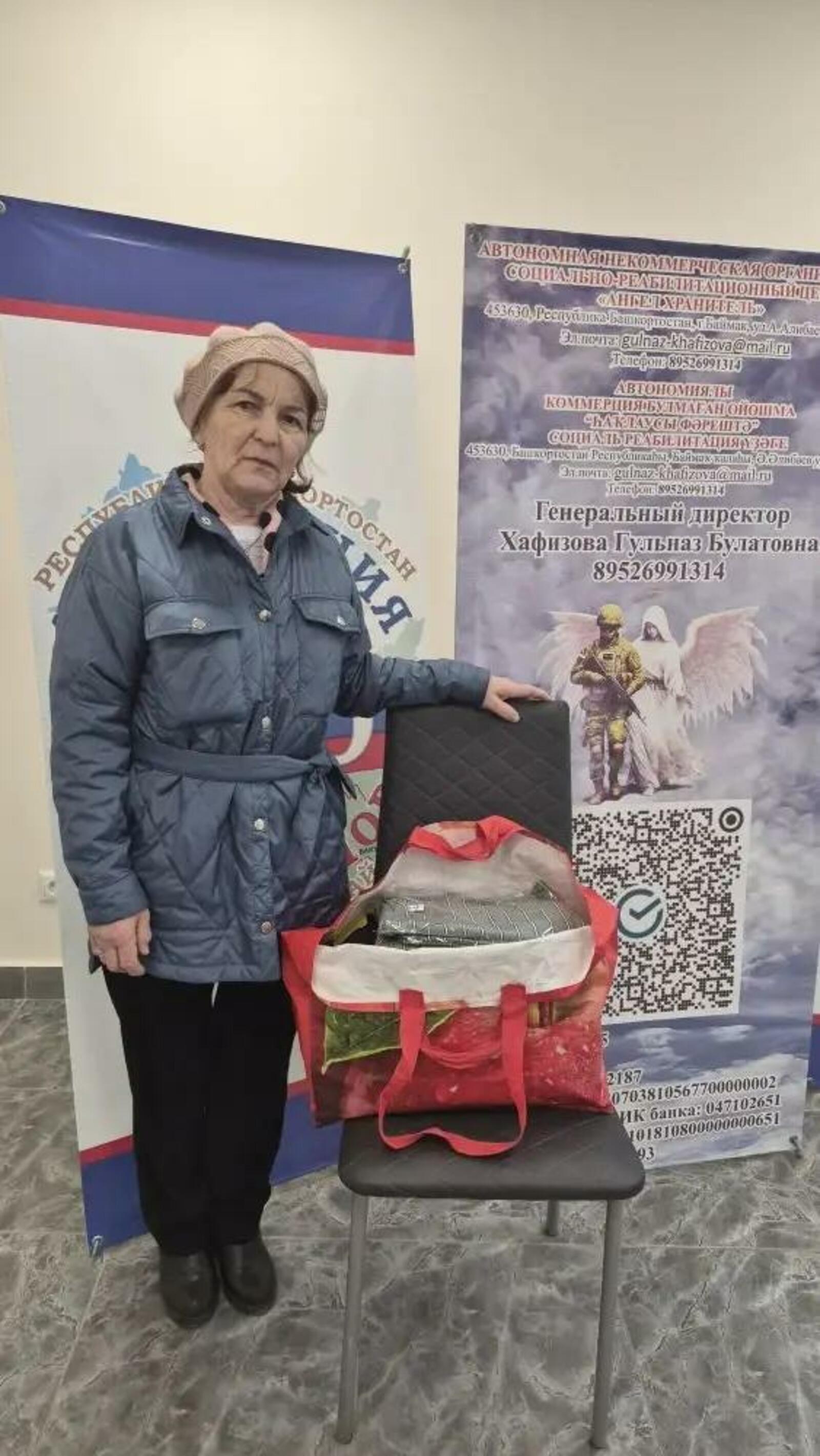 Яугир әсәһенән ярҙам