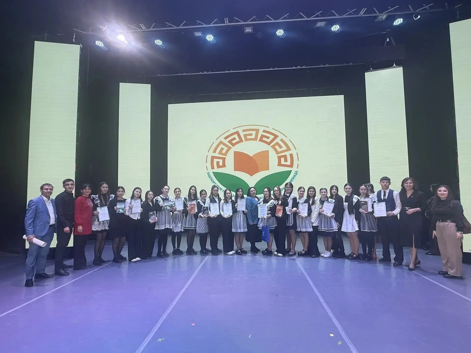 Афарин, уҡыусылар!