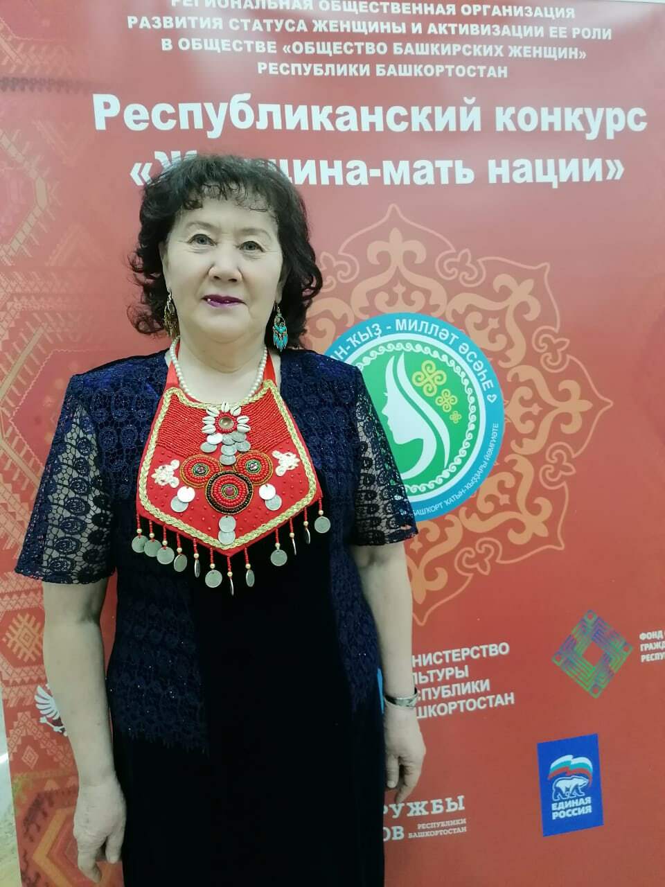 Сәскәләргә ғашиҡ ханым