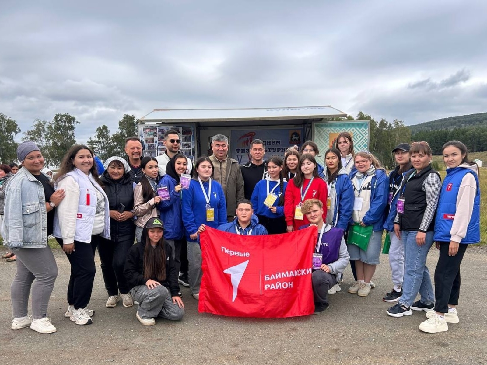 Баймаҡтар спорт ярата