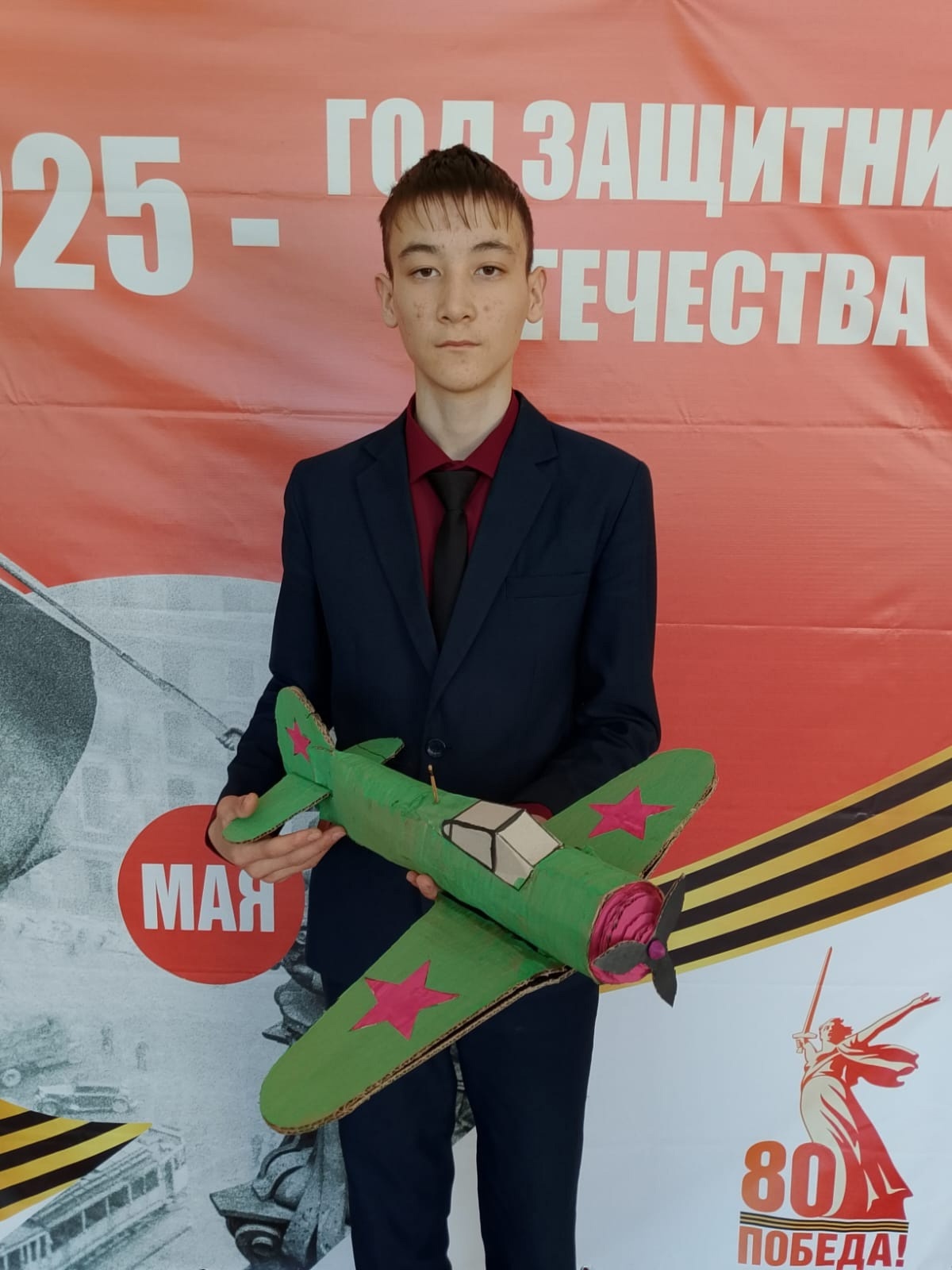 "Бөйөк утлы йылдарҙың изге хәтерен һаҡлап”