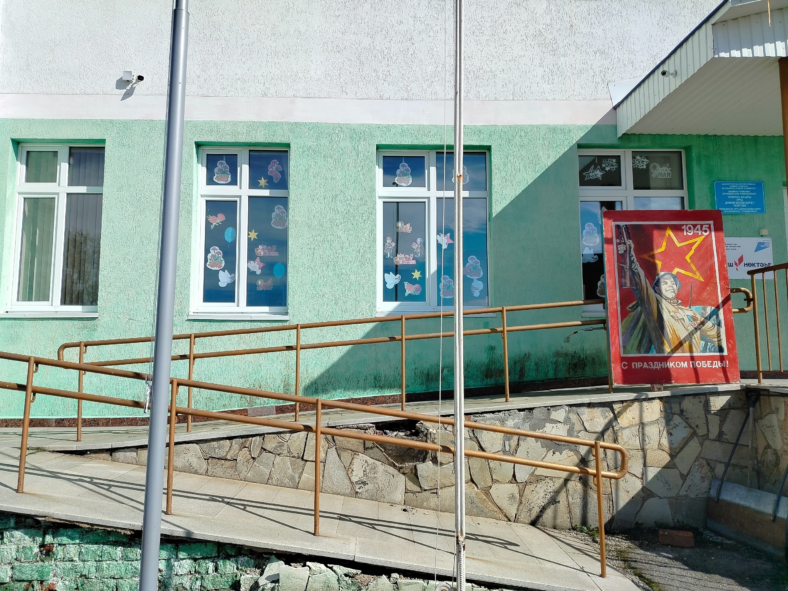 “Еңеү тәҙрәләре-2025" Бөтә Рәсәй акцияһы