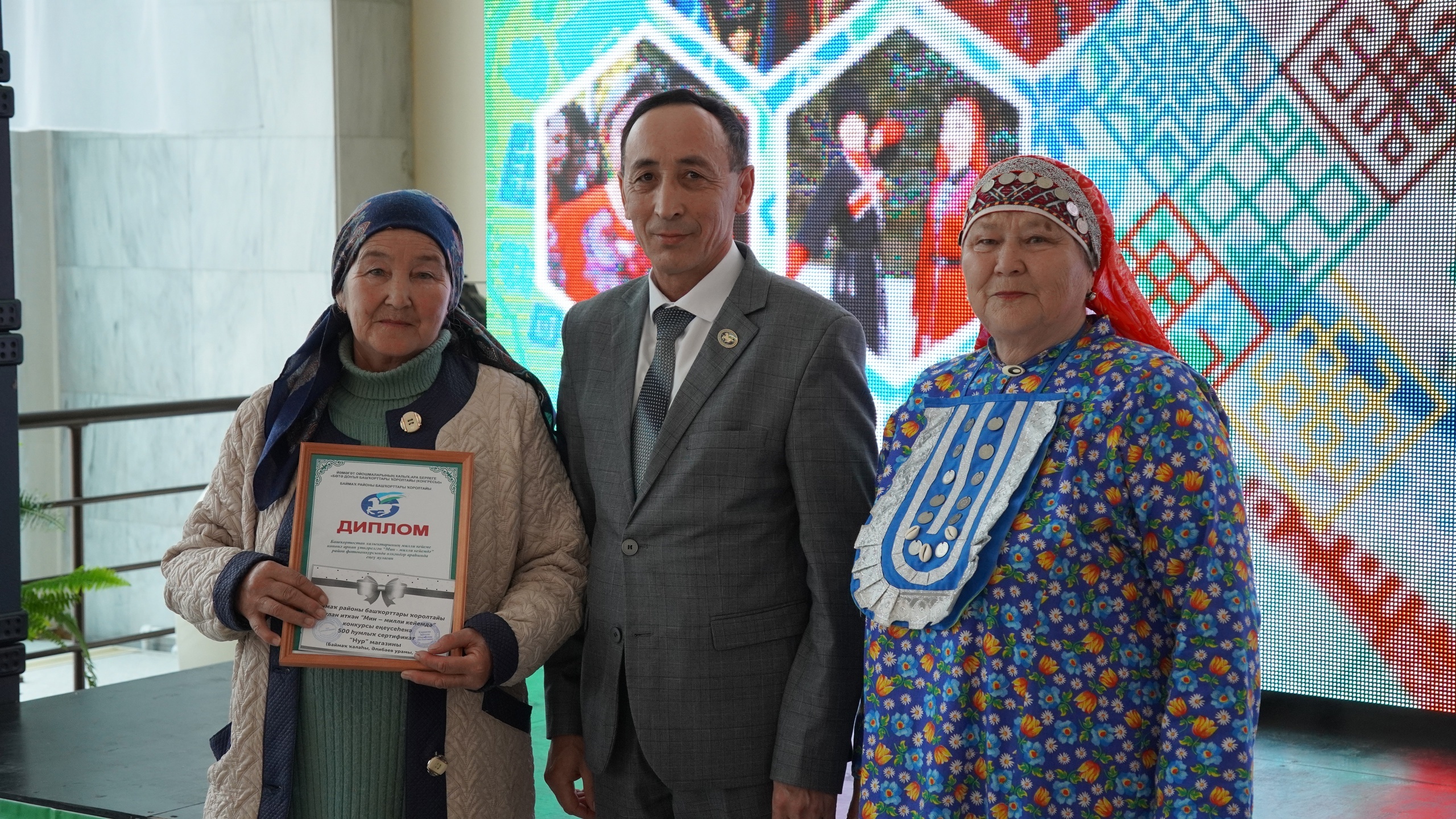 "Мин - милли кейемдә"