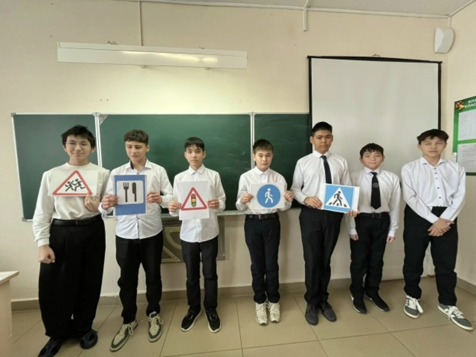 "Иғтибар - балалар!"