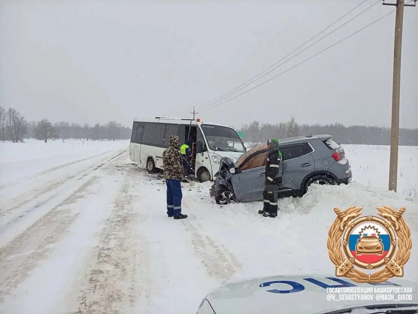 Тағы ла үлемесле авария