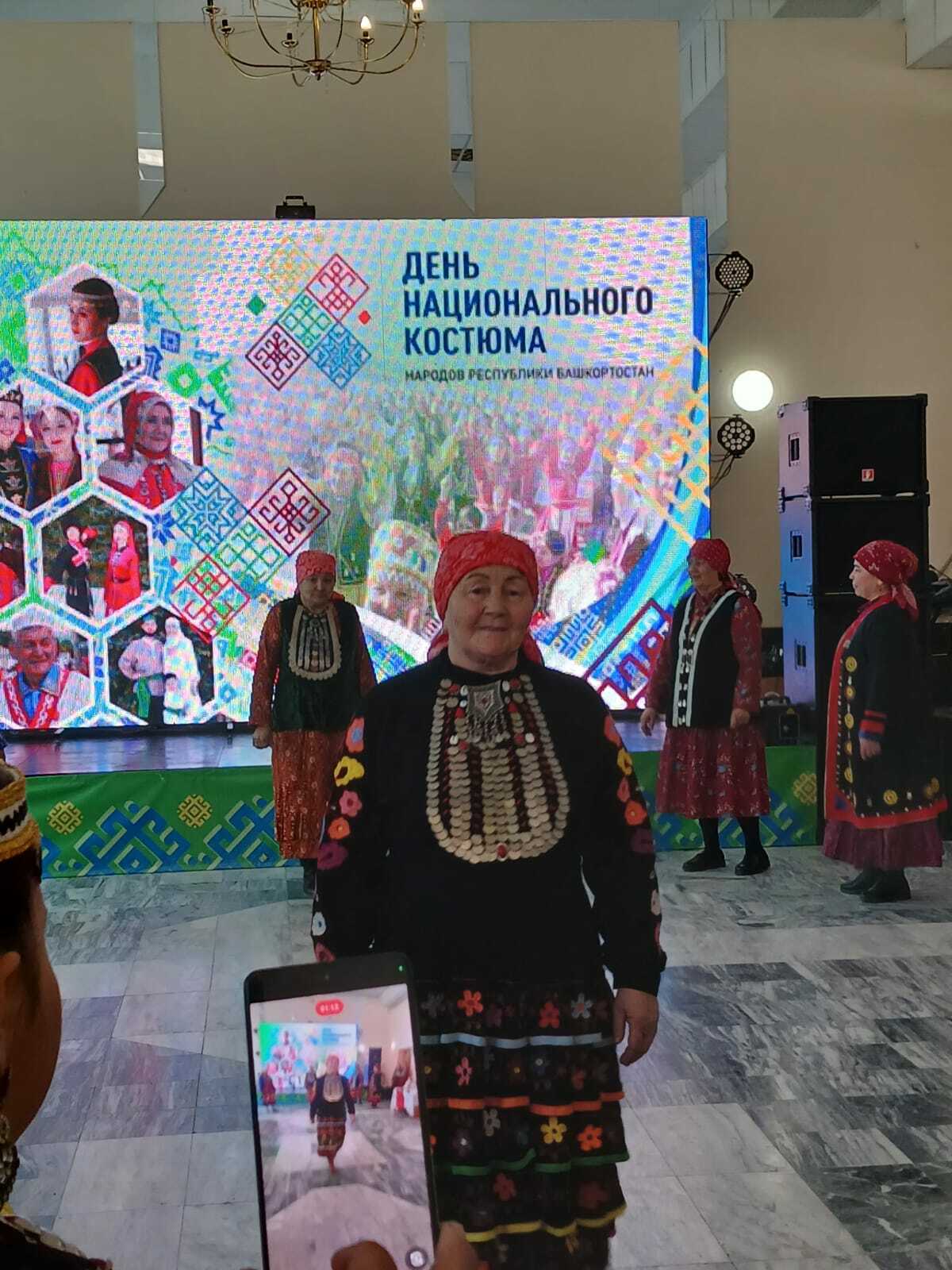 Милли кейем көнөнә арнап