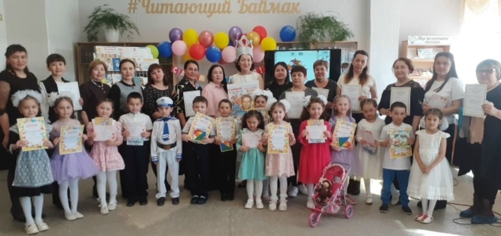 Кескәйҙәр шиғыр һөйләне