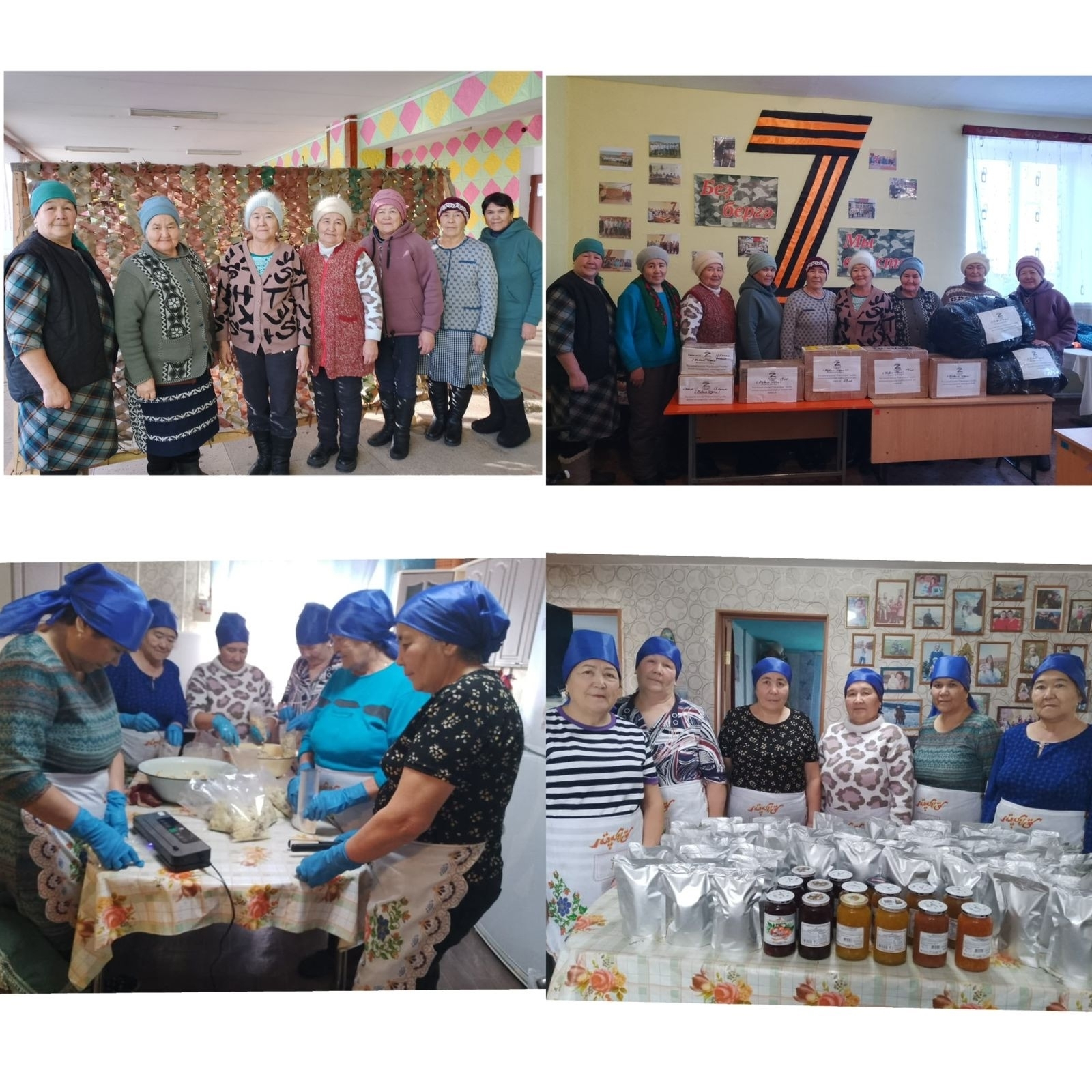 Таулыҡайҙың “Уңғандар”ы