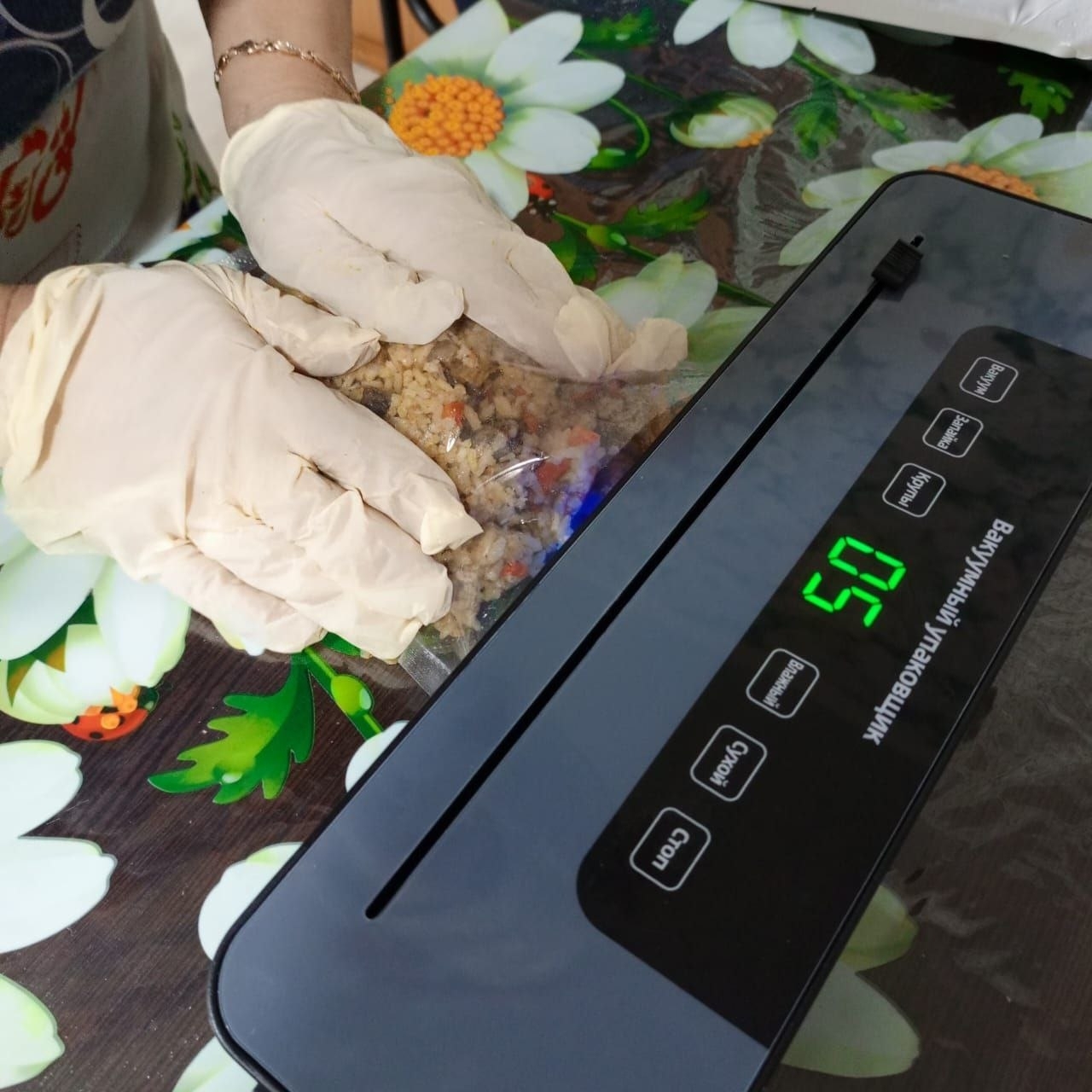 Түбәнге Яйыҡбайҙар ҙа былау әҙерләне