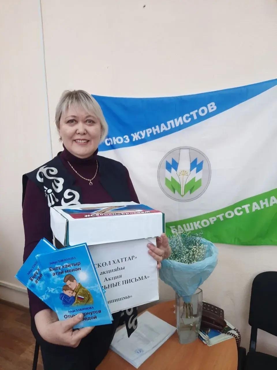 "Өскөл хаттар"