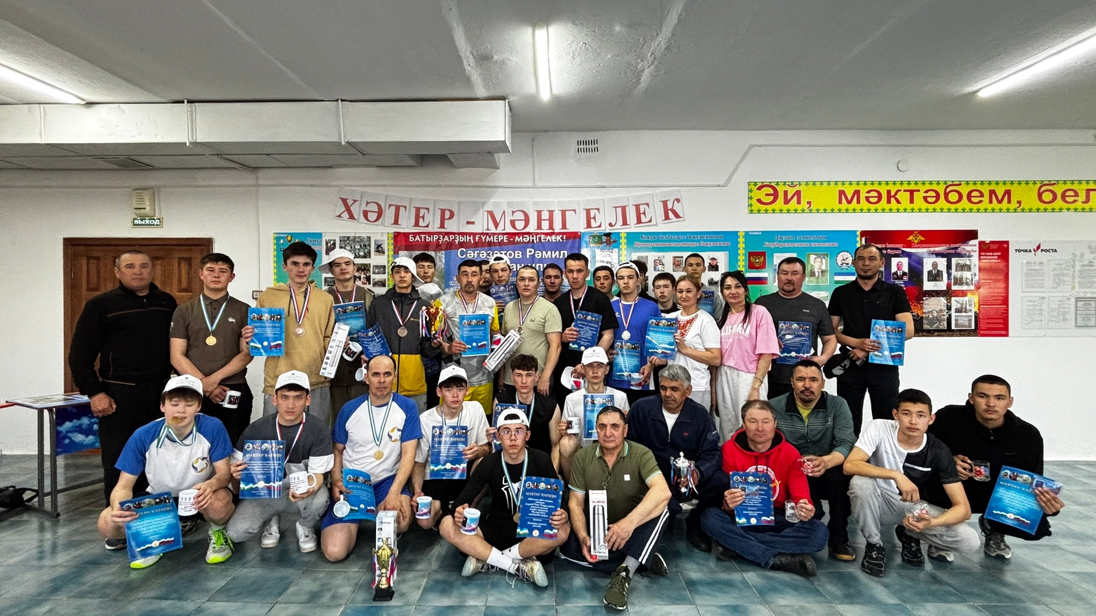 Яугиргә бағышланды