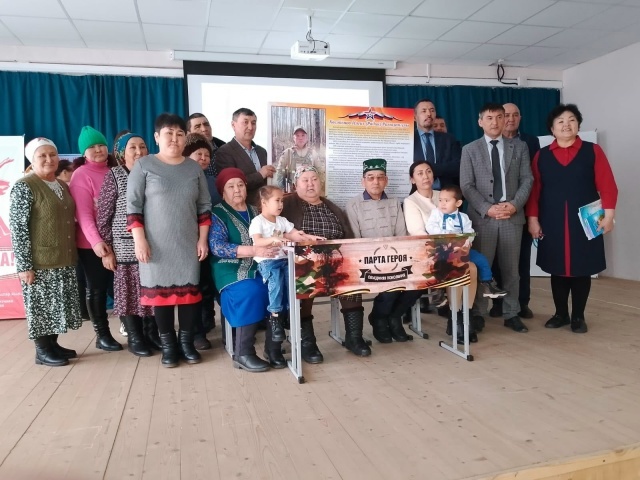 "Герой партаһы" асылды