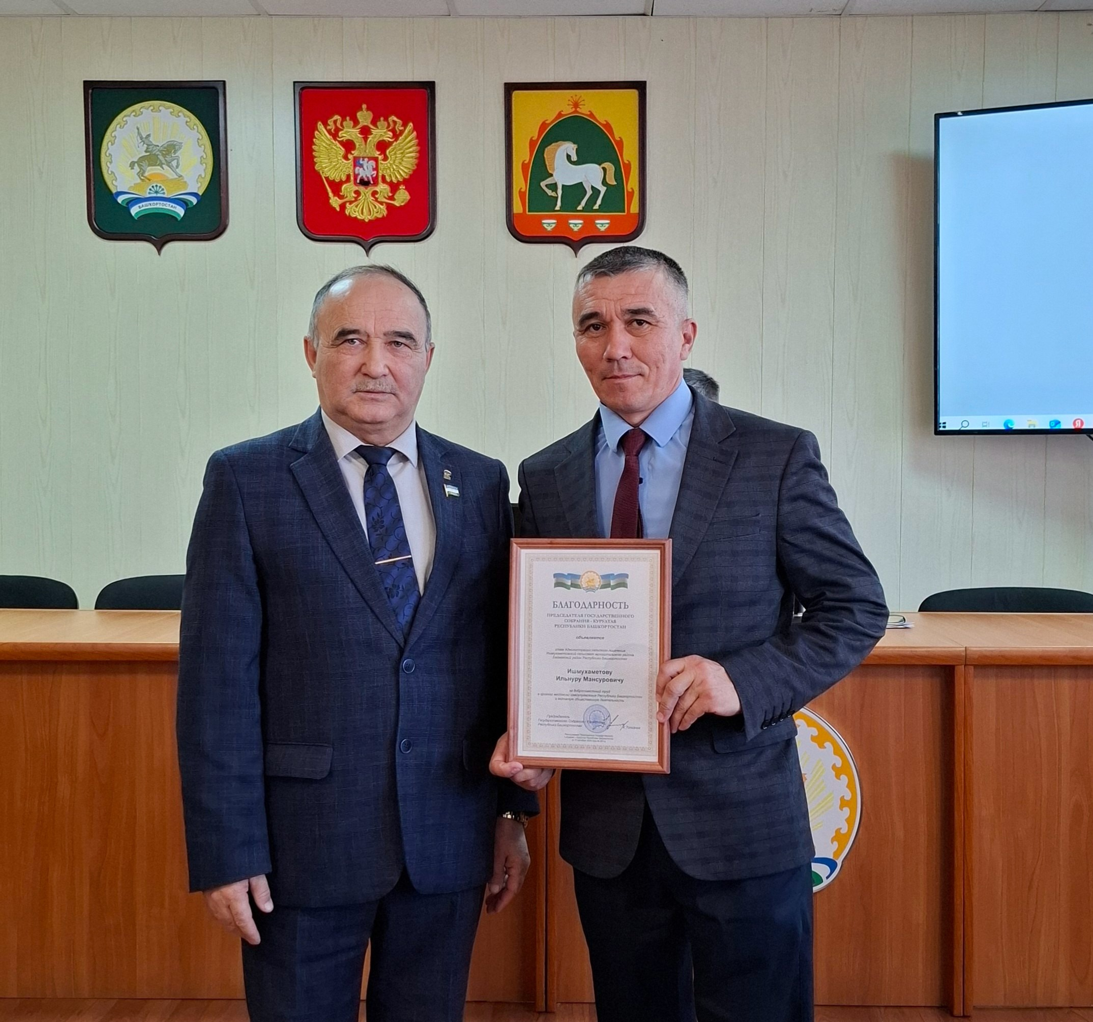 Бөгөн - урындағы үҙидара хеҙмәткәрҙәре көнө