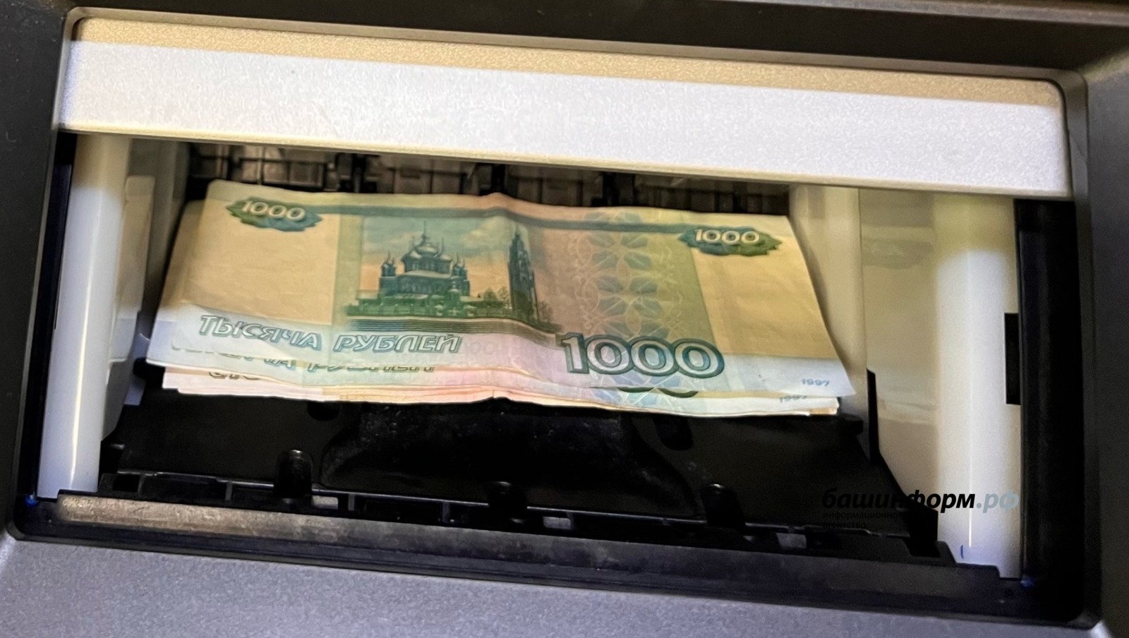 640 мең һумдан "ҡолаҡ ҡаҡҡандар"