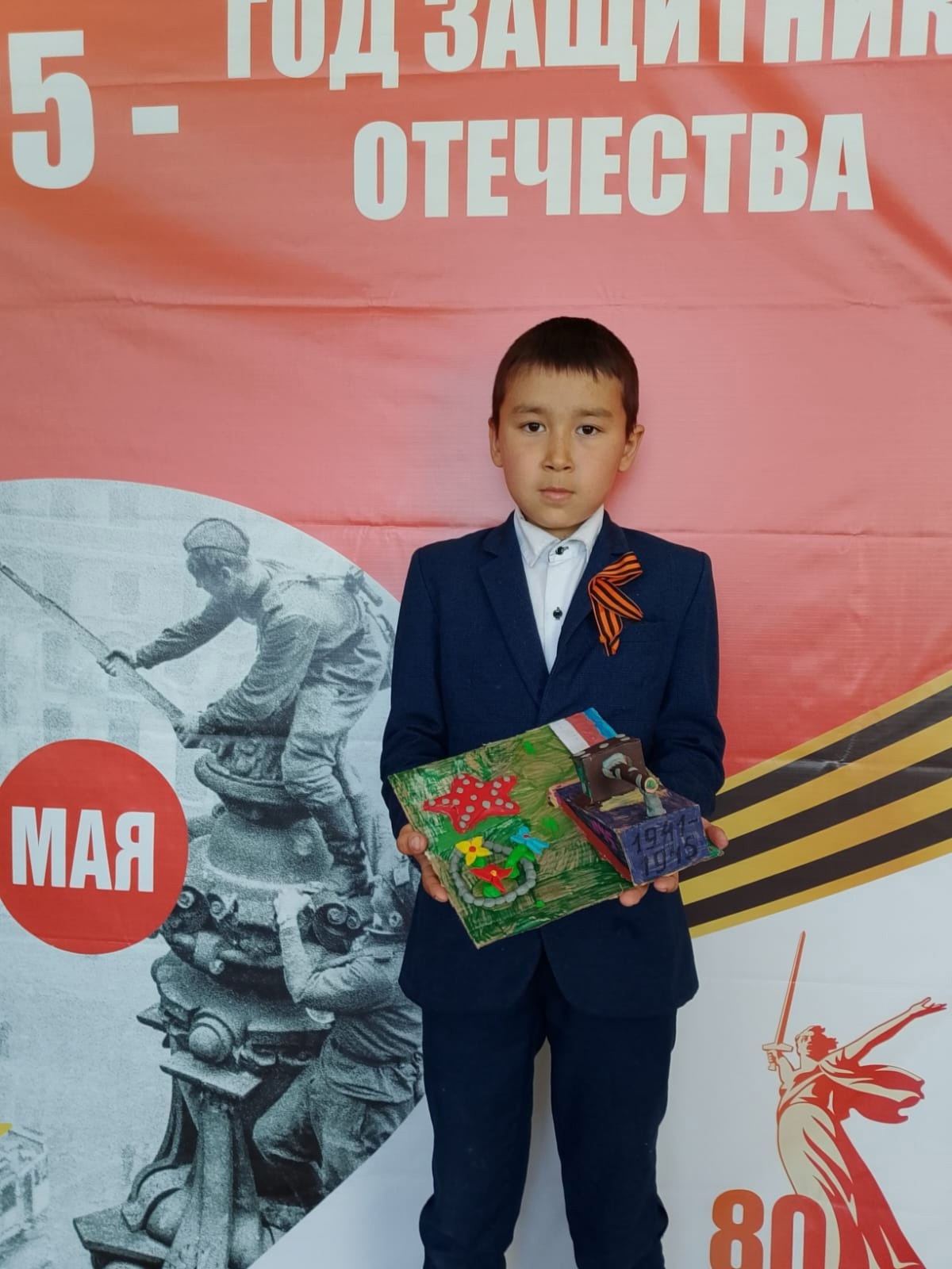 "Бөйөк утлы йылдарҙың изге хәтерен һаҡлап”