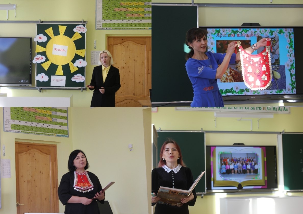 Уҡытыусылар көс һынай