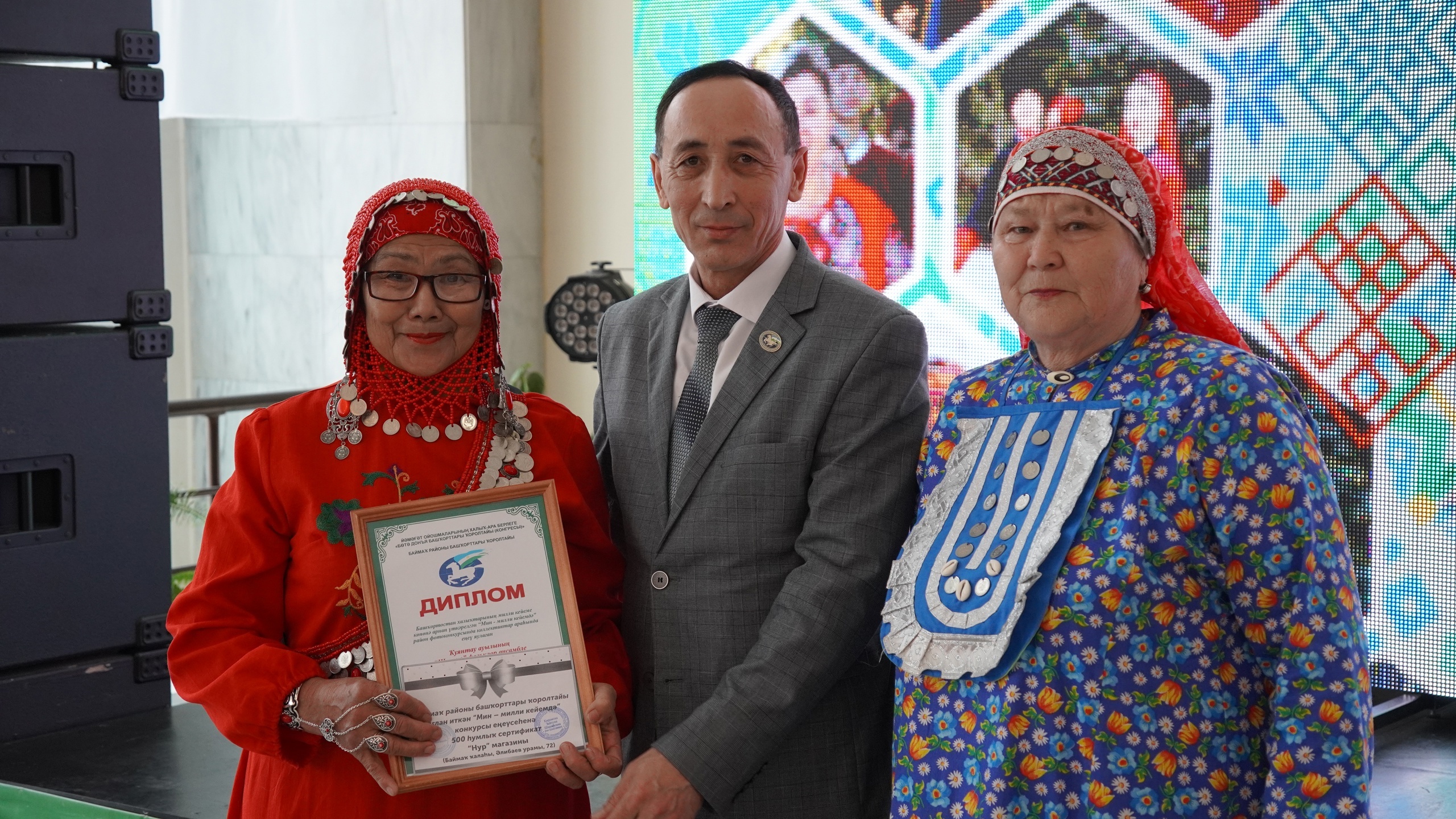 "Мин - милли кейемдә"