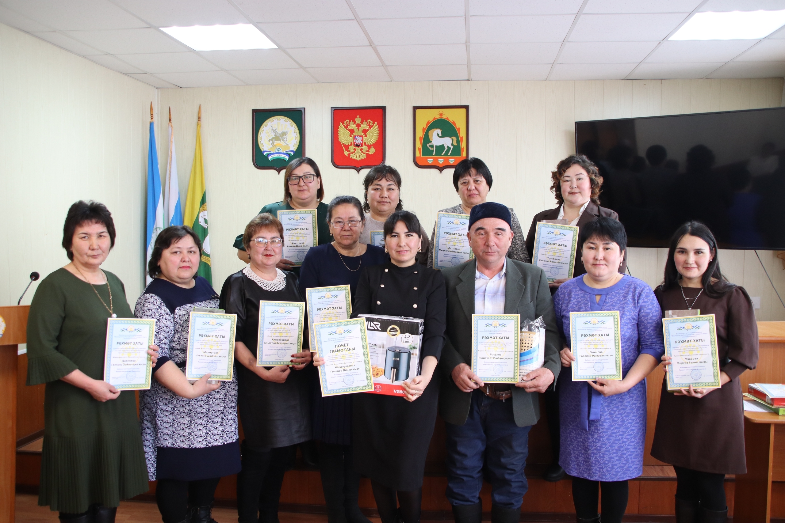 "Һаҡмар" дуҫтарын йыйҙы