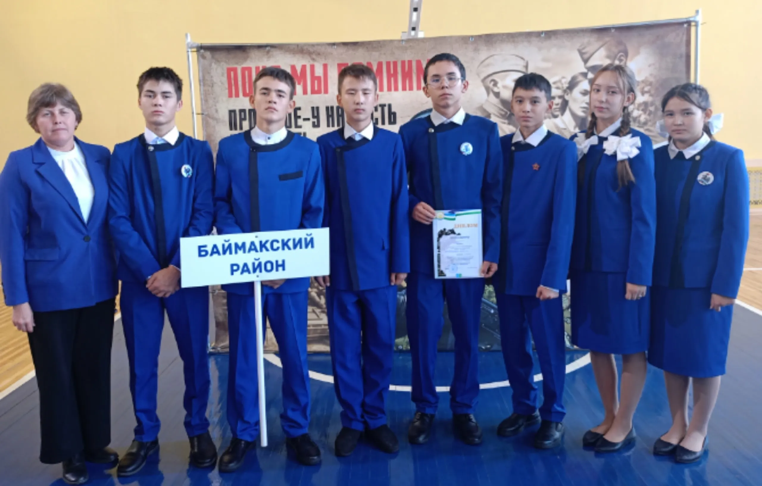 Шайморатовсылар уйыны