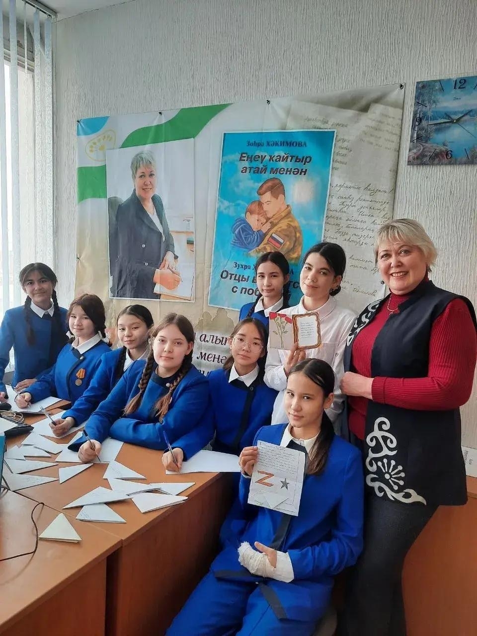 "Өскөл хаттар"