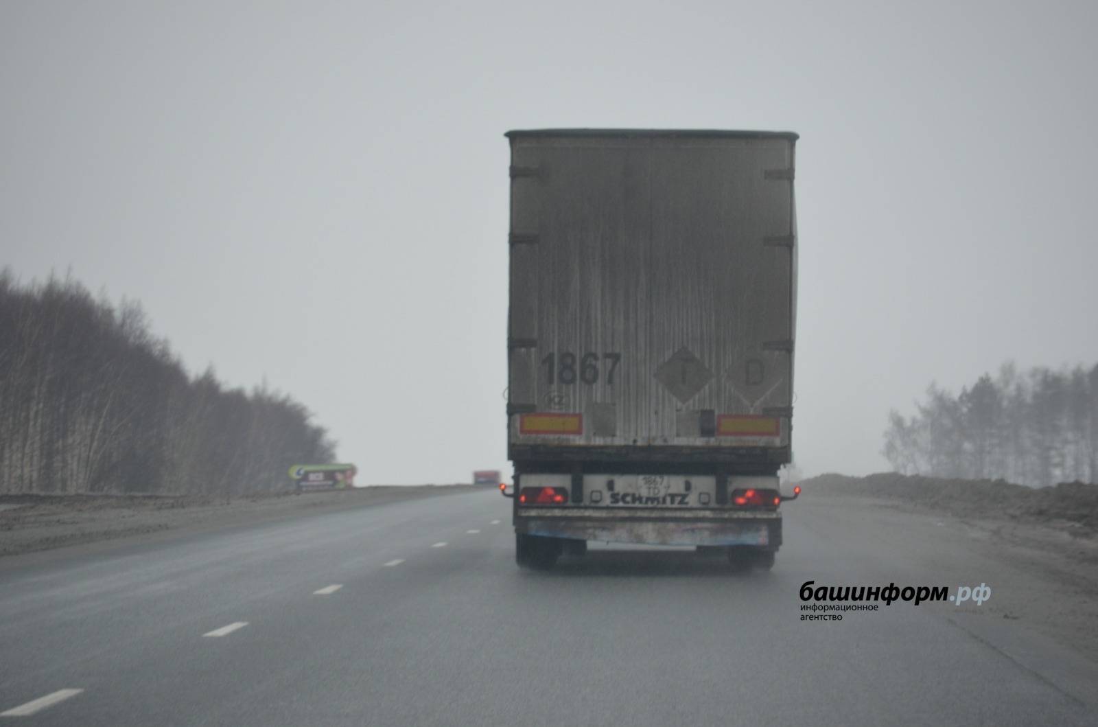 Өфөгә юл ябылды