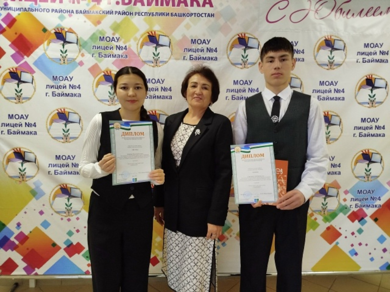 Телһөйәрҙәр конкурсы