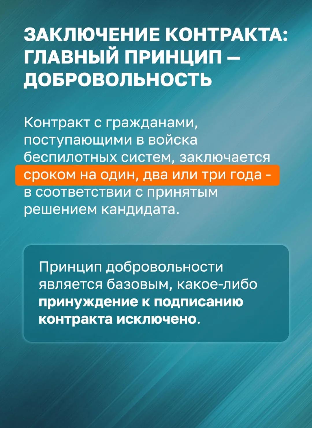 БПЛА операторы итеп кемде алалар?