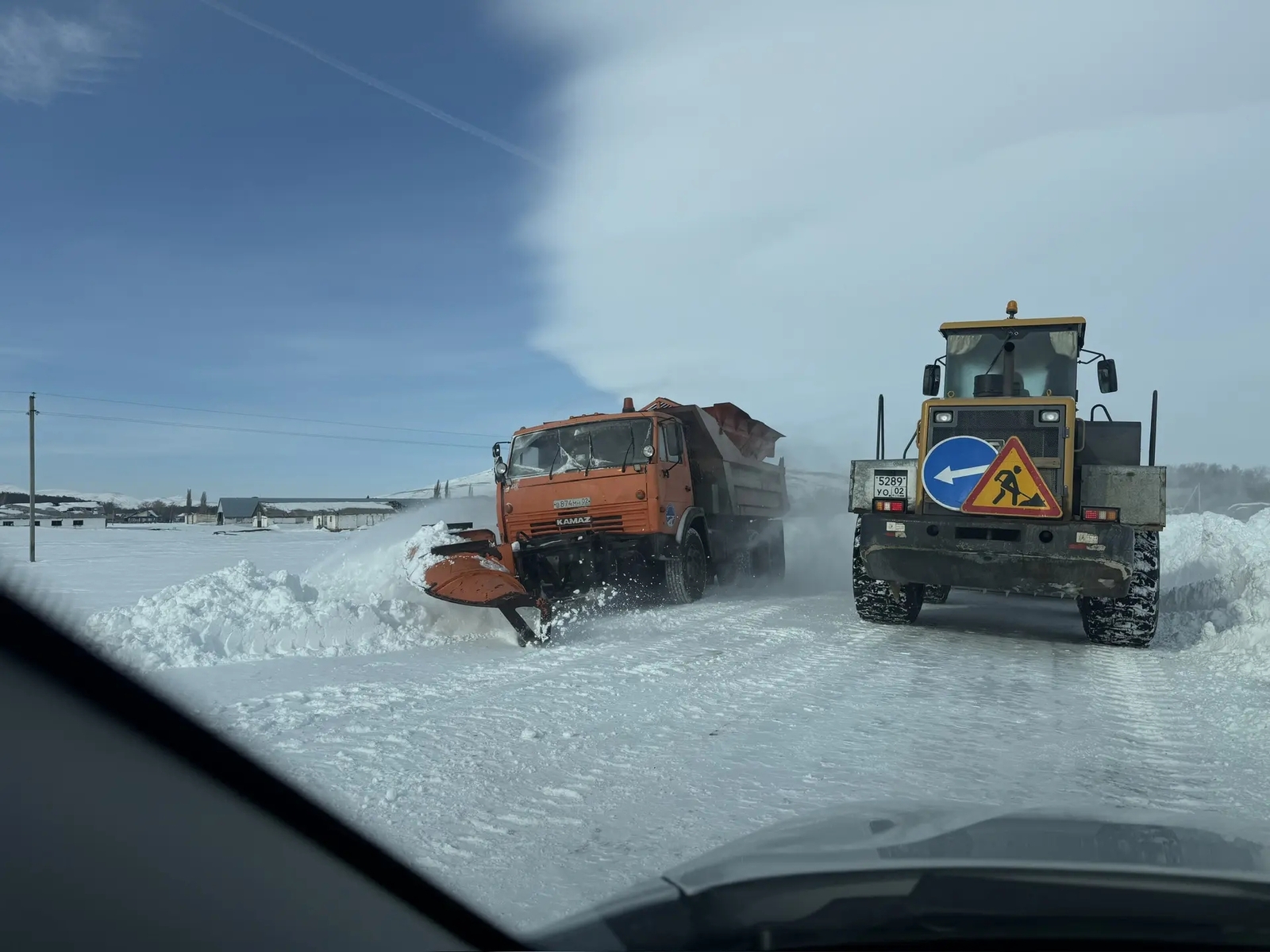 Ялда һауа торошо ниндәй буласаҡ?