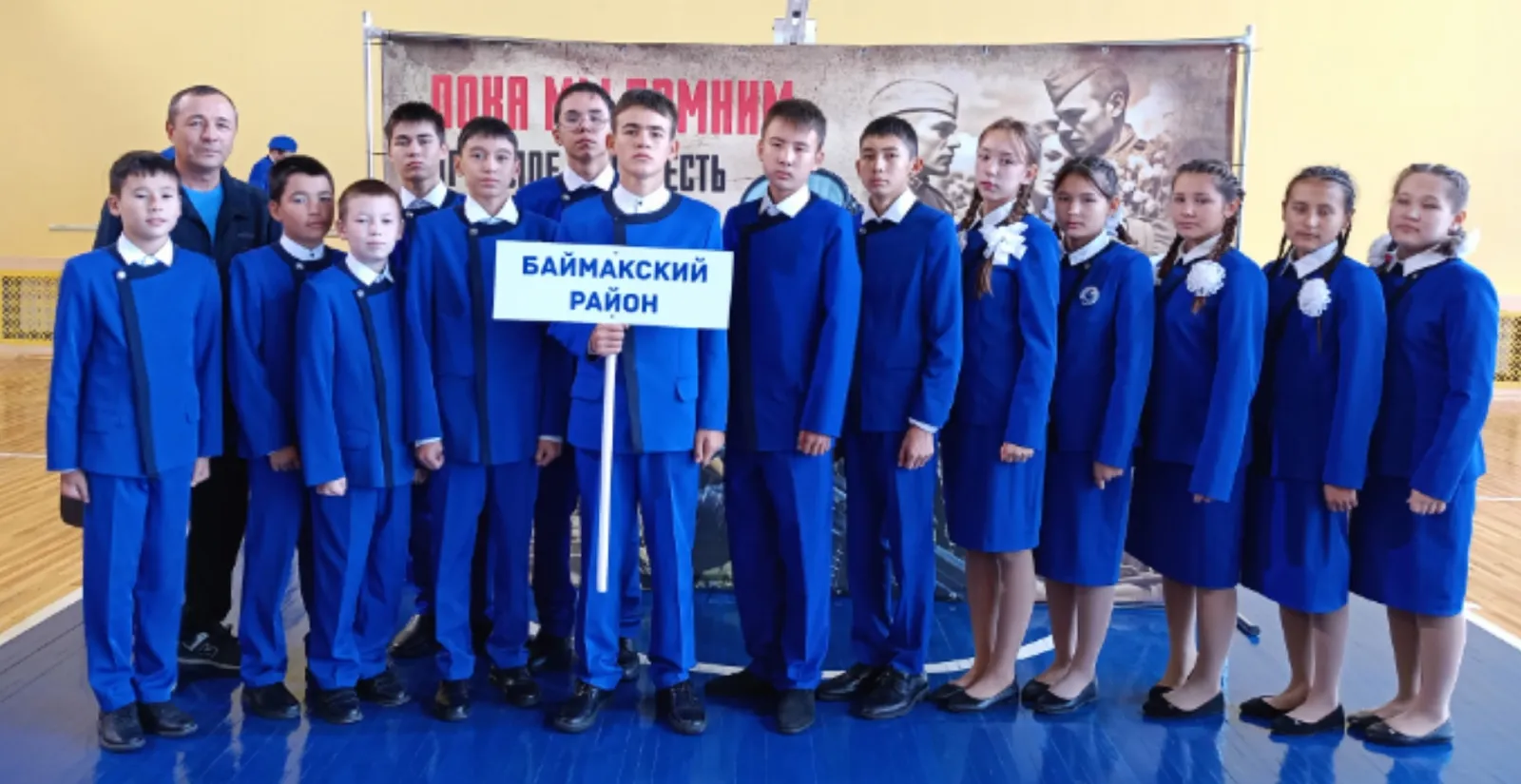 Шайморатовсылар уйыны